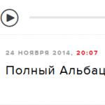 Расшифровывая Путина